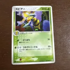 スピアーV SR S10P スペースジャグラー 069/067 - メルカリ