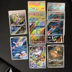 ポケモンカード AR まとめ売り 10枚セット