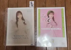 Item thumbnail for item af036553-5882-4012-842f-7e7108fd1ed2