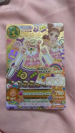 Item thumbnail for item 13efe728-aa7b-4b19-8471-0bd92cf65c43