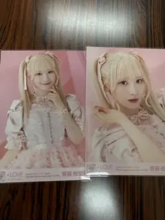 Love イコラブ 齋藤樹愛羅 生写真 ピンキー衣装 ヨリ チュウ