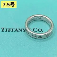 Tiffany リング 1837 ナロー モンタナサファイア シルバー 11号 - メルカリ