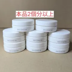ディセンシア　クリーム　8g✕8個のサムネイル