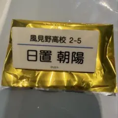 にょん様 リクエスト 2点 まとめ商品