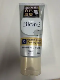 【新品未開封】Biore おうちdeエステ ディープクレイ洗顔 180gのサムネイル