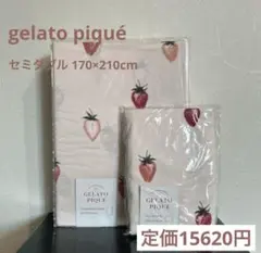 【最後の1点!】セミダブル　掛け布団カバー　枕カバー　ピンク　いちご柄