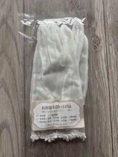 FOUR SIS & CO. ♡グローブ♡ブライダル