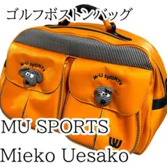 MU SPORTS Mieko Uesakoゴルフボストンバッグ レディース 2026年最新】ミエコウエサコ ボストンバッグの人気アイテム - メルカリ