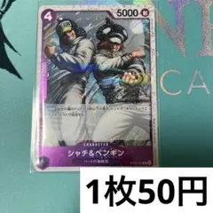 2025年最新】鏡に願いを foilの人気アイテム - メルカリ