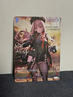 2026年最新】NIKKE カード サインの人気アイテム - メルカリ