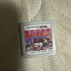 桃太郎電鉄 2017