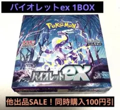 シュリンク付き ポケモンカードゲーム