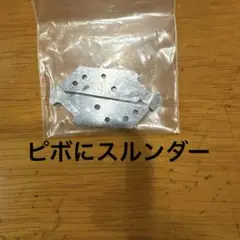 TOMOZONE　ミニ四駆　Sツラビライザースペシャル TOMOZONE ツラビライザー スペシャル #mini4wd #ミニ四駆