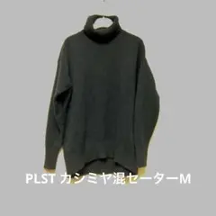 plst カシミヤ混タートルネックセーター