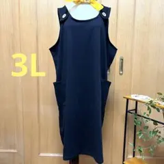 moka*様 リクエスト 2点 まとめ商品