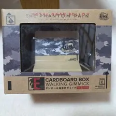 CARD BOARD BOX WALKING GIMMICK