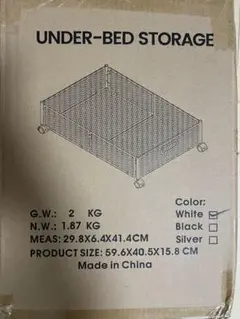 アンダーベッドストレージ ホワイト 59.6x40.5x15.8 cm