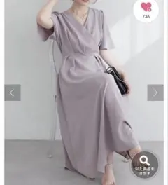 ナチュラルクチュール ロングワンピース