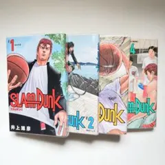 SLAM DUNK 新装再編版 1〜4巻セット　全巻透明ブックカバー付き