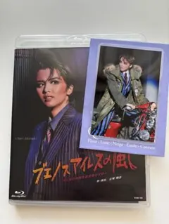 暁千星 ミュージカル・演劇