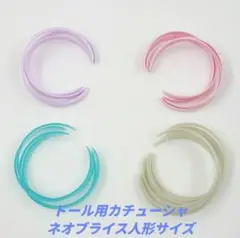 ドール用カチューシャ　白　ネオブライス人形　メルちゃん　15cmぬいぐるみ
