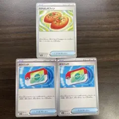 ポケパッド、なかよしポフィン