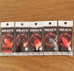 2025年最新】FPBルアーズ ブレイブ 2.8gの人気アイテム - メルカリ