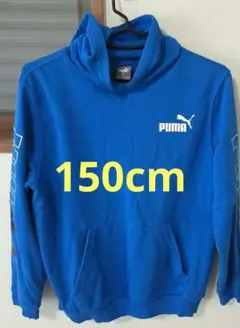 ブーマトレーナー150㎝