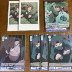 お*ゃ様 忍たま乱太郎 カード類 善法寺伊作