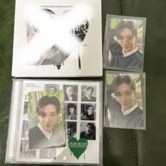 seventeen 消費期限　ジョシュア　CD 通常版　タワレコ