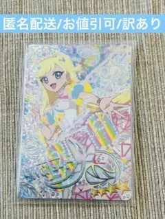 2025年最新】サインパラレルの人気アイテム - メルカリ