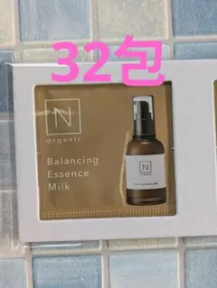 2026年最新】N organic Basic バランシング ローション・エッセンス
