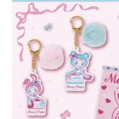 一番くじ　メゾピアノ　アクリルチャームピンク