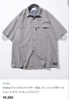 【美品】フリークスストア別注 Foxfire 半袖シャツ Lのサムネイル