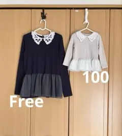 プティマインリアン　親子お揃い　親子コーデ　親子リンクコーデ　チュールチュニック