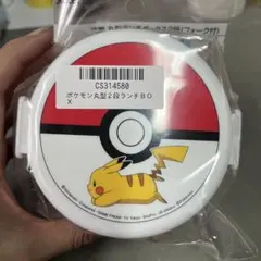 ポケモン丸型ランチBOXのサムネイル