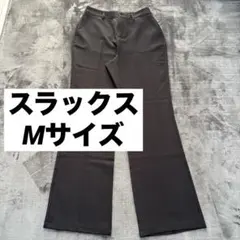 スラックス　黒　ブラック　Mサイズ