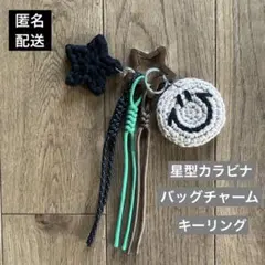 じゃらじゃらキーホルダー　バッグチャーム　キーリング　パラコード　ニコちゃん