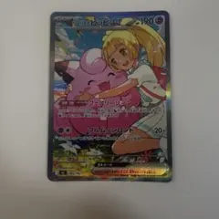 リーリエのピッピex sar スタートデッキ100