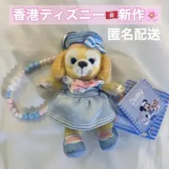 クッキーアン　ぬいぐるみキーチェーン　スプリング　香港ディズニー