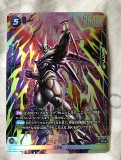 Item thumbnail for item 26cdbb7b-bcd3-45ef-a192-8545ff88c4ef