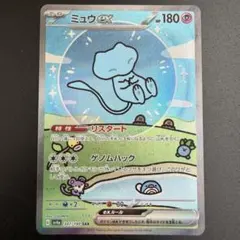 し*む様 ポケモンカード ミュウex SAR 347/190 - メルカリ