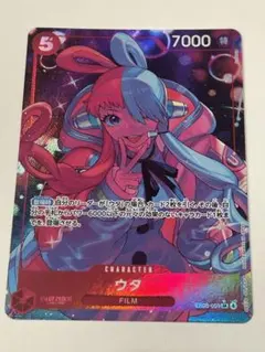 2026年最新】ウタ EB03-003の人気アイテム - メルカリ