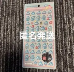 ボンボンドロップミニ　ハンギョドン　正規品