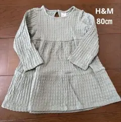 H&M ミントグリーン 長袖ワンピース　80㎝