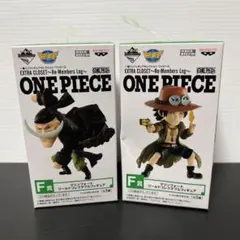 ワンピース  一番くじ　マリンフォード　ワーコレ　白ひげ　エース