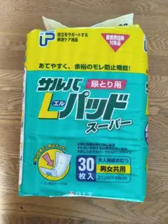 【12個セット】白十字 サルバ Lパッド スーパー 30枚入 大人用紙おむつのサムネイル