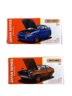 2025年最新】マッチボックスジャパンシリーズの人気アイテム - メルカリ