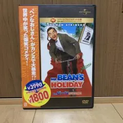 Mr.ビーン カンヌで大迷惑?!('07米/英/仏) Mr.ビーン カンヌで大迷惑?!('07米/英/仏) - メルカリ