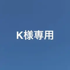 K様専用、INIPOPUP、佐野雄大トレカ3枚